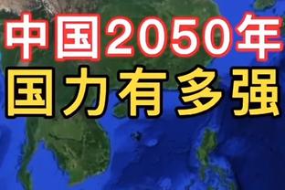 马卡：巴萨得知拜仁愿为阿劳霍支付1亿欧，但相信球员不会离开